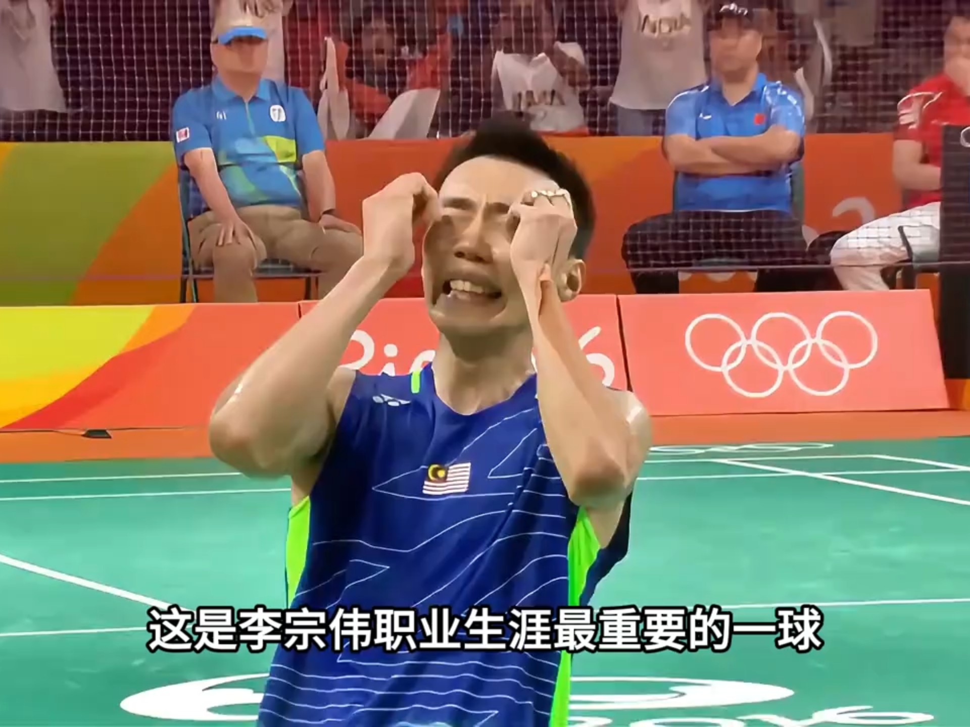 李宗伟对阵巴黎展开拉锯大战，最终险胜对手！